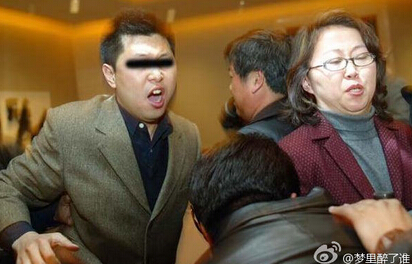 央視兩記者中美航空領(lǐng)域簽約儀式上互毆