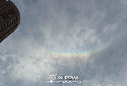 北京天空出現倒掛彩虹 被譽為“上帝之眼”(圖)