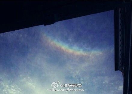 北京天空出現倒掛彩虹 被譽為“上帝之眼”(圖)