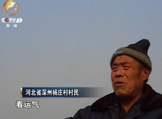 央視曝光“癌癥村”：村民灌溉作物死活看運氣