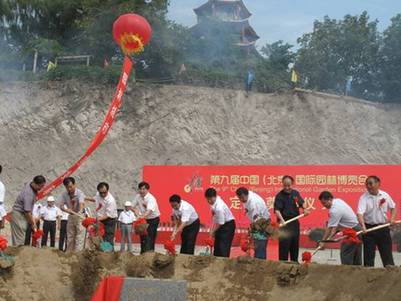 園博會標(biāo)志性建筑永定塔奠基永定河畔