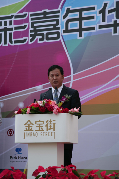金寶街上演狂歡嘉年華