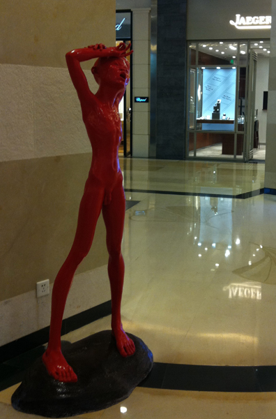 “傾塑•藝述”當代雕塑藝術展在金融街購物中心開展
