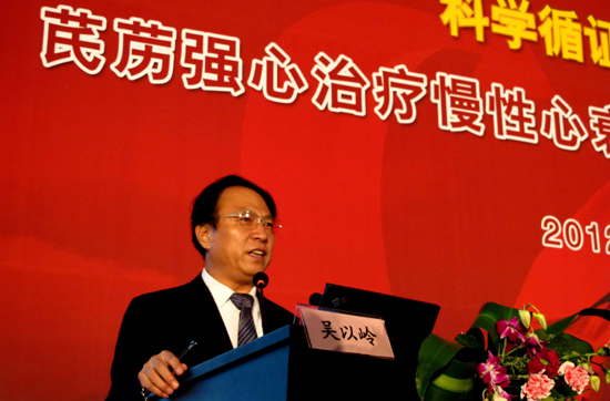 中藥抗心衰藥物取得循證醫學證據