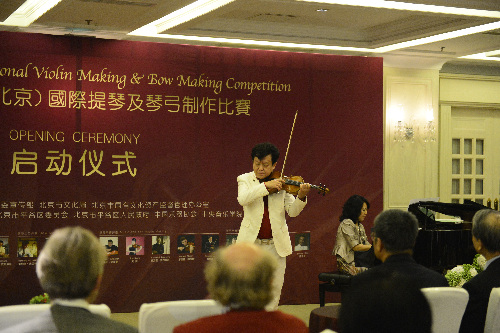 第二屆中國（北京）國際提琴及琴弓制作比賽開幕