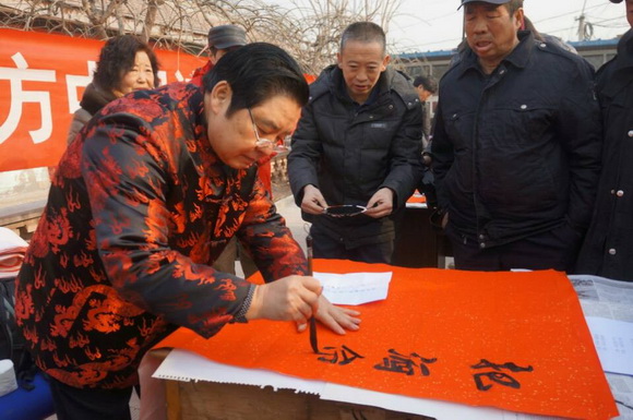北京東方中國詩書畫院書法家為農民寫春聯