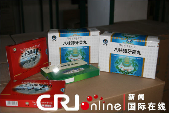 昌都地區(qū)藏醫(yī)院——藏醫(yī)藥發(fā)展的排頭兵