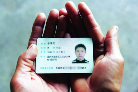 貧困“乖學生”沉溺網游被迫休學 最后伴著游戲離世