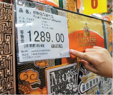 超市月餅每盒標(biāo)價上千 其實只需三四百元就能買到