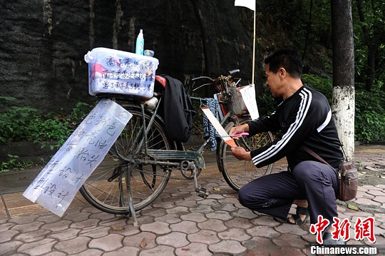 重慶街頭現自行車流動“理發店”