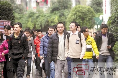 重慶2015年國考參考人數下降 僅為去年三分之一