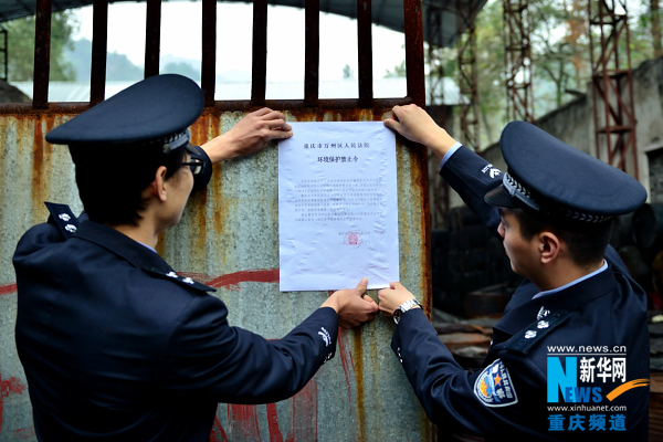 重慶萬(wàn)州法院首次依行政申請(qǐng)發(fā)出三峽庫(kù)區(qū)環(huán)境保護(hù)禁止令