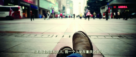 重慶街頭的愛情故事場景之一，攝于磁器口。