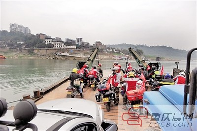 重慶城車渡最盛時曾有8條航線，現在只剩北碚三土嘉陵江車渡仍在運行