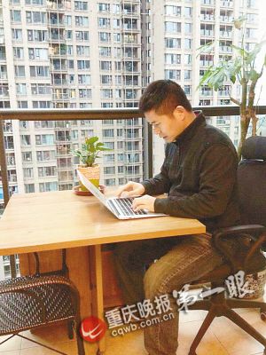 想靠網絡寫作賺錢看清楚了 重慶就有4萬多個網絡寫手