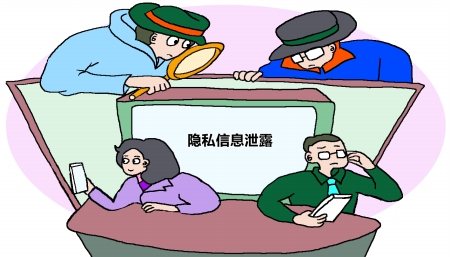 曬孩子、曬寵物、曬自己 小心朋友圈出賣你的個人信息