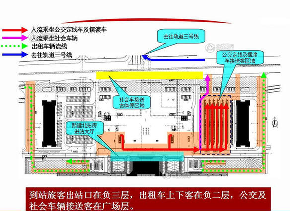 重慶北新站房乘車攻略 多圖解析快速進站乘車路線