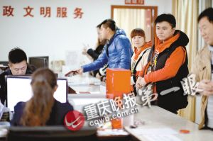80后好惆悵 重慶婚姻收養(yǎng)登記中心：90后漸成結(jié)婚主力