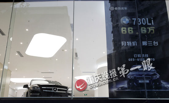 重慶買進口豪華新奇車型多了渠道 價格有望會更便宜