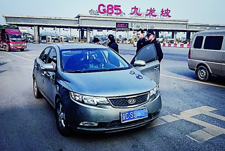 水陸空“限行”高速路設(shè)卡查老賴
