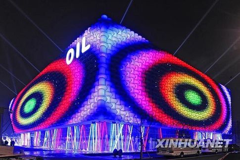 上海世博園區(qū)流光溢彩迎接開幕倒計時30天