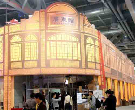 各省市區世博館陸續綻放