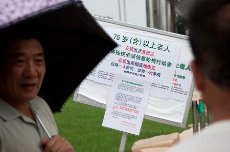 世博局解讀綠色通道新標(biāo)準(zhǔn):老年人可優(yōu)先使用
