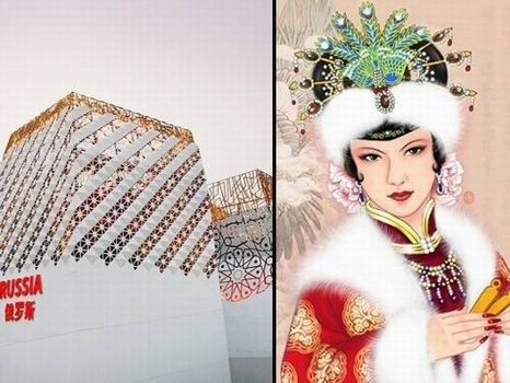 世博館