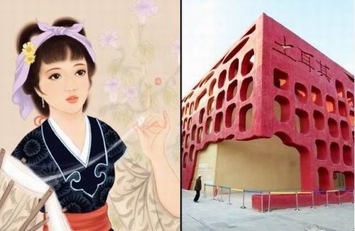 世博館