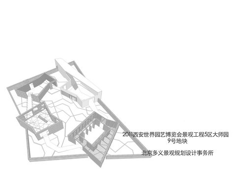 四盒園