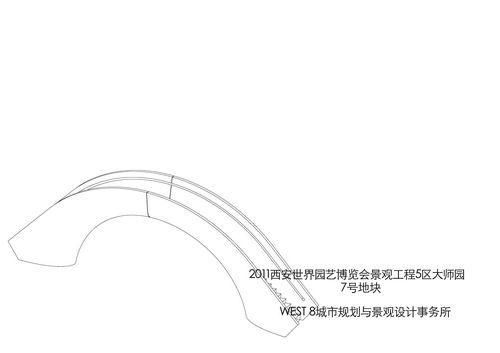 萬橋園