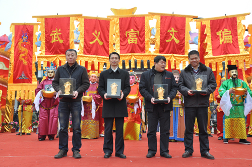 中國第一水鄉(xiāng)周莊舉辦“財(cái)神節(jié)”