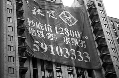 中介眼里的節后樓市：或嘆生存難 或言房好賣