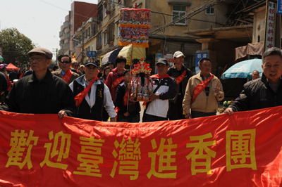 澎湖首次大規模組團來翔安池王宮謁祖