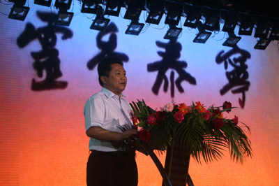 福建省“市長(zhǎng)帶你游”活動(dòng)在泰寧開機(jī)