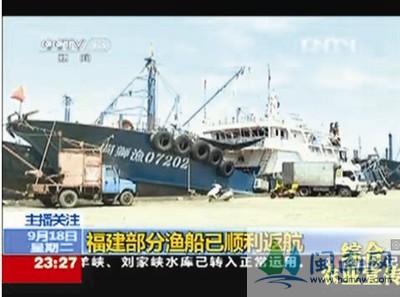 釣魚(yú)島歸來(lái)魚(yú)滿艙 泉州漁民:未遭到日艦船騷擾