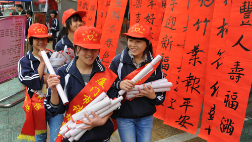 農(nóng)村娃手寫春聯(lián) 翔安“最搶手”年貨詩坂中學學生一個小時送出800副春聯(lián)