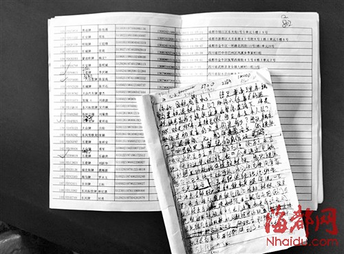 福州：電話詐騙“產業鏈”大起底 團伙分工精細