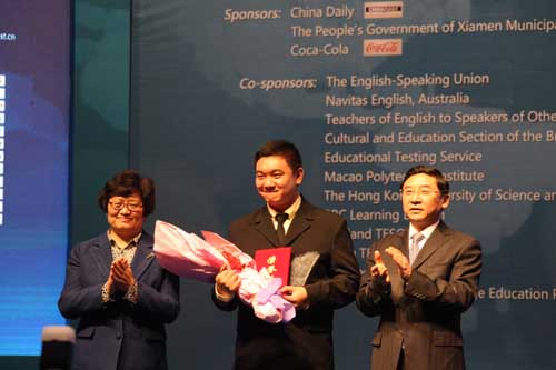 中國日報社“21世紀 可口可樂杯”英語演講比賽現場圖集