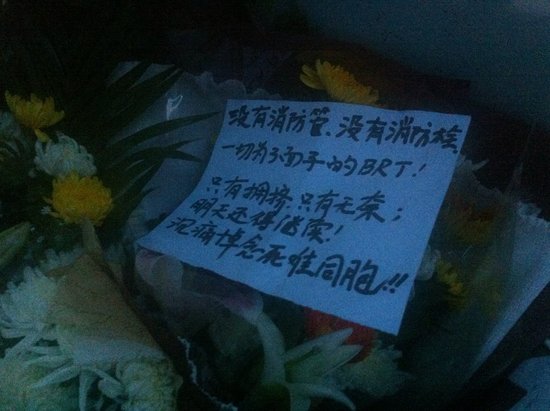 廈門市民前往事發(fā)地自發(fā)哀悼 8學(xué)生仍失蹤