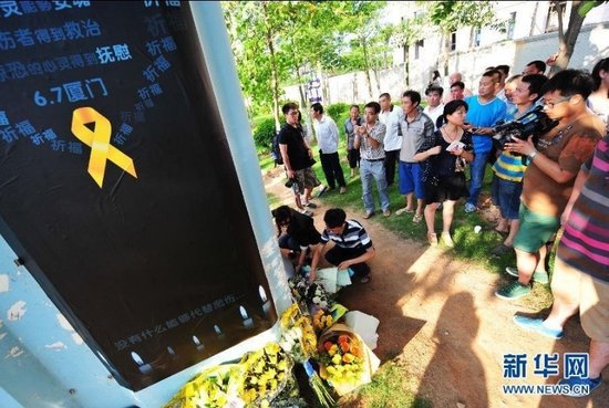 廈門市民前往事發地自發哀悼 8學生仍失蹤