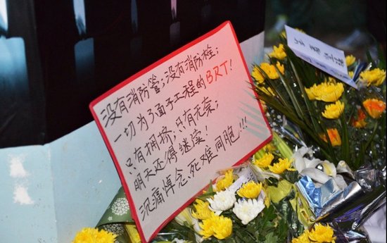 廈門市民前往事發地自發哀悼 8學生仍失蹤