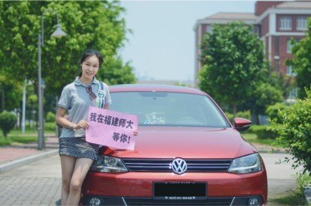福師大學生自制“招生廣告” 美女清新風受熱捧