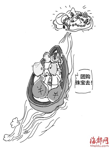 福建珠寶將“抱團(tuán)”采購(gòu) 首飾質(zhì)量更有保障