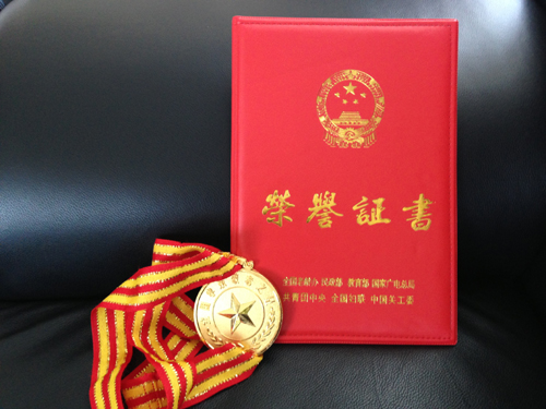 志高集團(tuán)董事局主席江東廷榮膺“全國孝親敬老之星”稱號