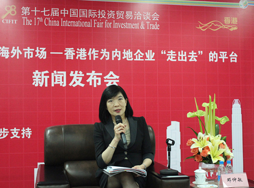 鄧仲敏:香港支持內地企業“走出去”