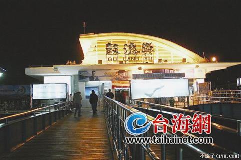鋼琴碼頭16日起停用 進出鼓浪嶼走三丘田和內厝澳碼頭