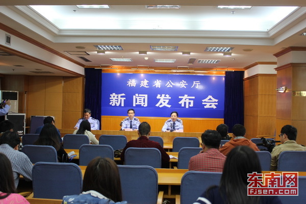 福建共破虛假信息詐騙案8562起 公布5種高發(fā)案例
