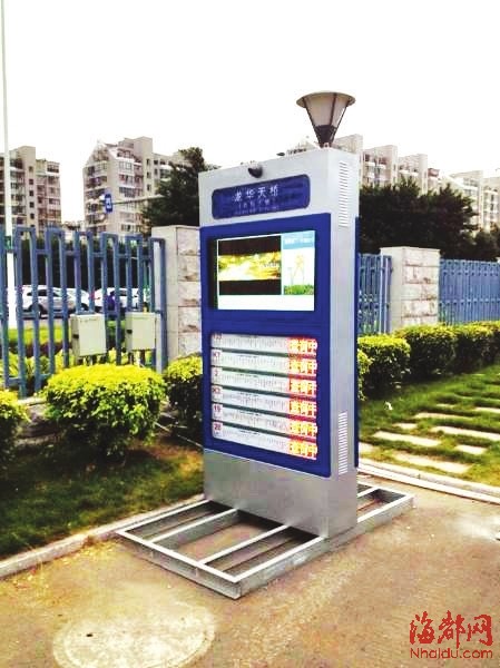 福州年內(nèi)建首批電子公交站臺(tái) 看站牌可知公交車實(shí)時(shí)位置
