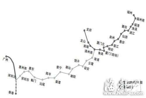 廈深鐵路初定28日開通 提供閩粵風味餐飲